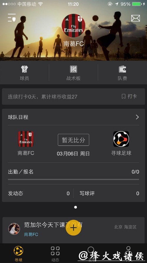 2026世界杯正规买球平台推荐 2026世界杯正规买球平台推荐