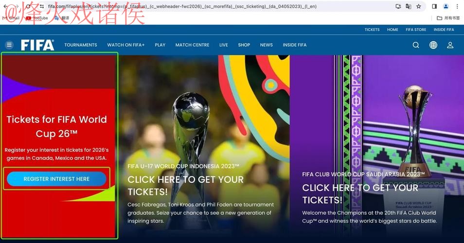 可靠平台推荐:2026世界杯下注下载指南 可靠平台推荐:2026世界杯下注下载指南