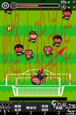 安卓全站体验世界杯滚球乐趣