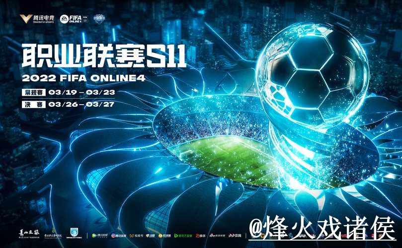 世界杯官网APP入门指南，更新问题与入口变化说明