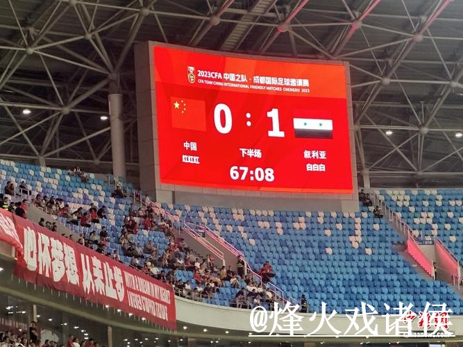 世界杯决赛比分APP指南，赛果查询与赛中变化参考