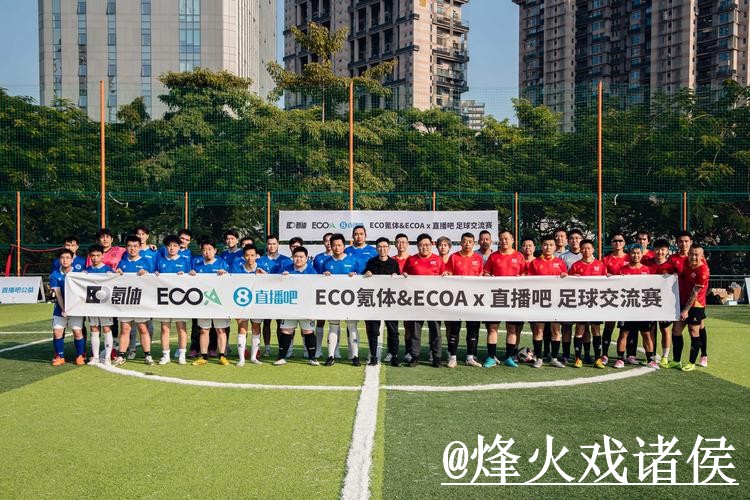美加墨世界杯在线直播注意事项，播放问题和卡顿问题整理