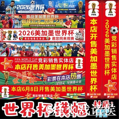 2026世界杯今日赛事官网地址避坑说明，入口辨别和地址变化要注意