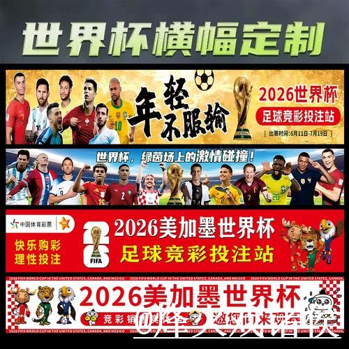 2026世界杯今日赛事官网地址避坑说明，入口辨别和地址变化要注意