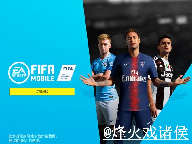 2026世界杯APP入口推荐，入口变化和使用体验别找错